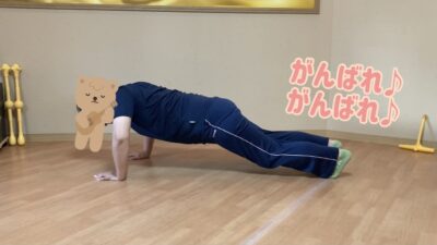 30代の腕立て伏せチャレンジ！