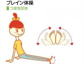 なんだか体が重い…運動不足とむくみのサインかも？